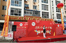 灌縣老媽哈爾濱三店