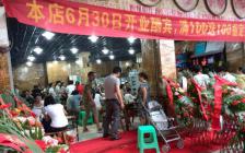 灌縣老媽加盟店—下河街店