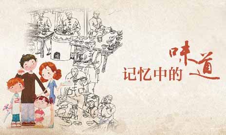 砂鍋串串的味道您還記得嗎？