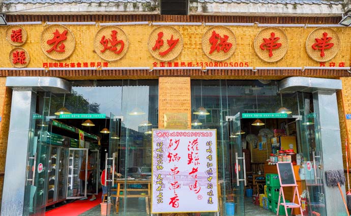 串串香加盟，讓無經(jīng)驗(yàn)的你經(jīng)營(yíng)更放心