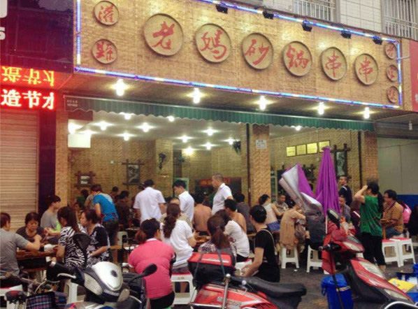 成都串串香加盟的價格是多少？