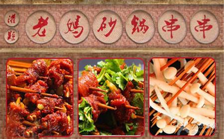 刻在舊時(shí)光的麻辣串和兄弟