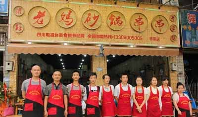 串串香火鍋加盟哪家好