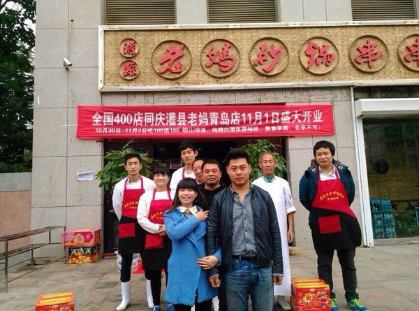 灌縣老媽串串香加盟，成功的秘訣在于創(chuàng)新