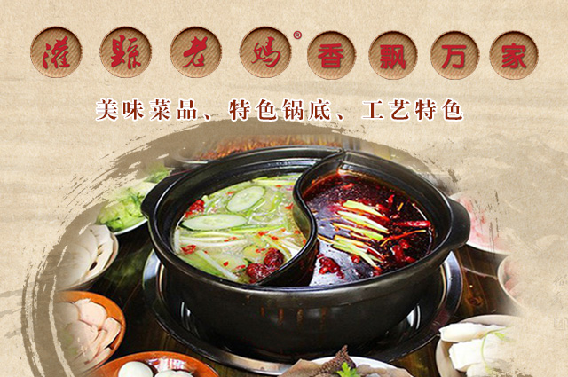 成都串串香加盟怎么樣?選對品牌用實力創(chuàng)業(yè)