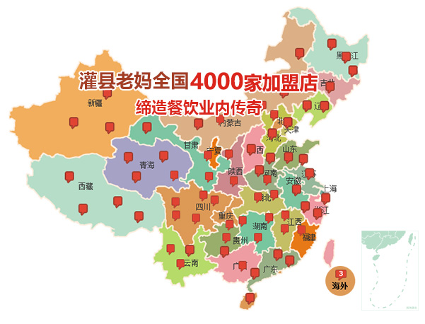 砂鍋串串香為什么這么火？