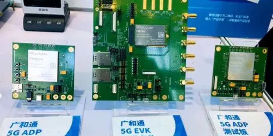 5G微波和毫米波放大器用PCB质料剖析与5G微波电路板清洗剂